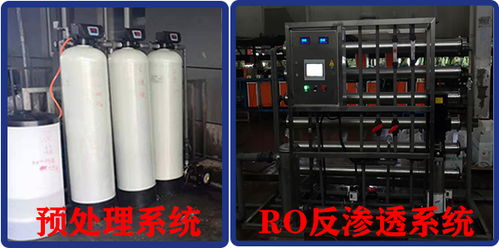 慈溪市潮塘工业区及医疗实验室纯化水处理设备供应解析